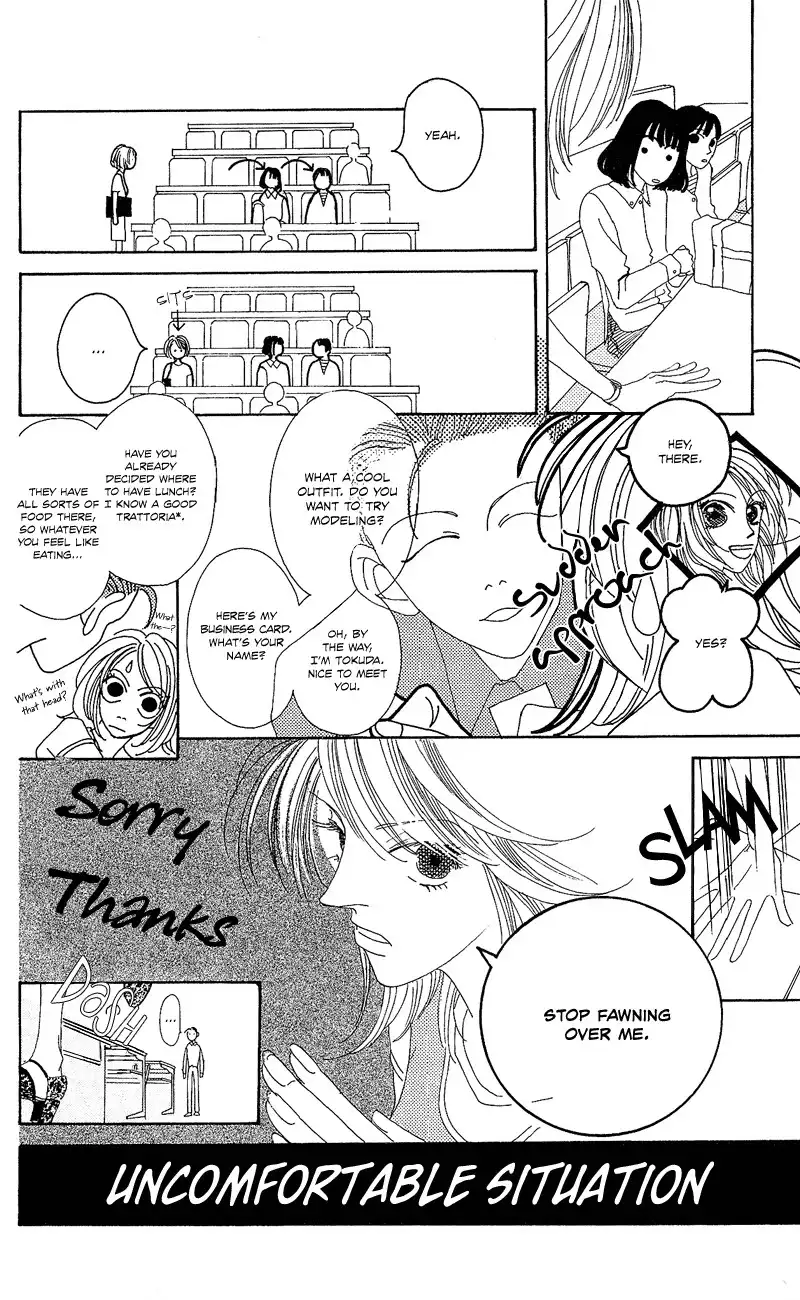 Go! Hiromi, Go! Chapter 1 12